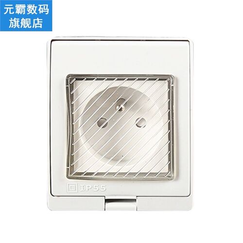 Universal IP55 Waterproof Wall Socket Anti-UV Surface Mount
