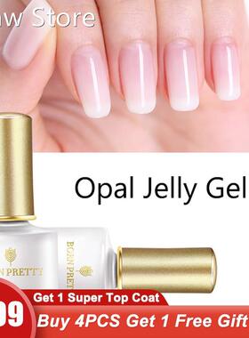 BORN PRETTY Opal Jelly Gel Nail Polish 6ml Pink Jelly Gel Po