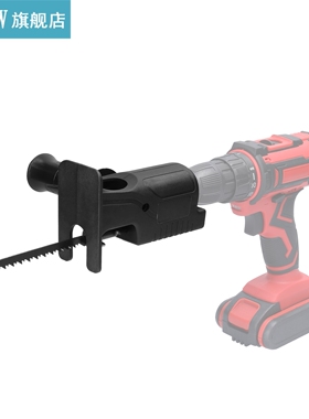 Electric Drill Converter Modified Electric Saws Reciprocatin