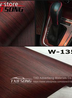 W1399 Premium mttwood  garain vinyl stick erdecal ro1ll car
