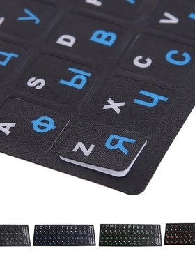 Colorful Frosted PVC Russian Keyboard Protection Stickers 适