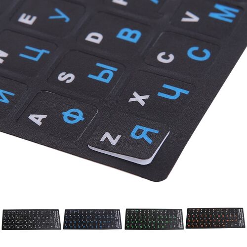 Colorful Frosted PVC Russian Keyboard Protection Stickers 适