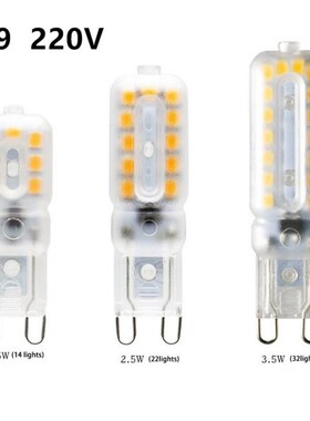 5pcs/lot LED Bulb G9 led 14/22/32LEDs AC 220V G9 lamp Led bu