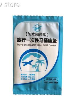 3pcs Tnobilet Disposa0le Sti1cker Toilet Seat Cover Busiess