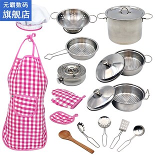 18pcs Toddlers Kitchenware 304 Stainless Steel Pots Pans Chi