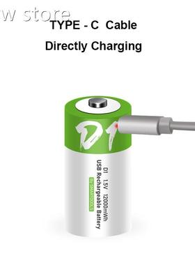 1EW D size 12000mWh lihium NRetchargeablee battry USB chargi