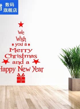 Christmas Letters Stickers Christmas Wall Window Stickers Ho