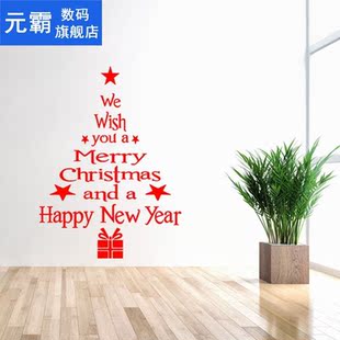 Christmas Letters Stickers Christmas Wall Window Stickers Ho
