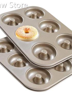 Madeleine Pan,Non-Stick Donut Pan, 2 Pieces Donut Baking Tra