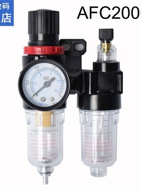 New Free Shipping AFC2000 Manual Drain Type Compressing Air