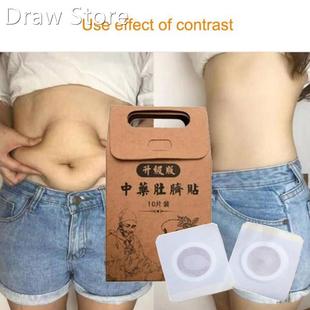 40pcs Slim Patch Navel Sticker Slimming Products Fat Burnin