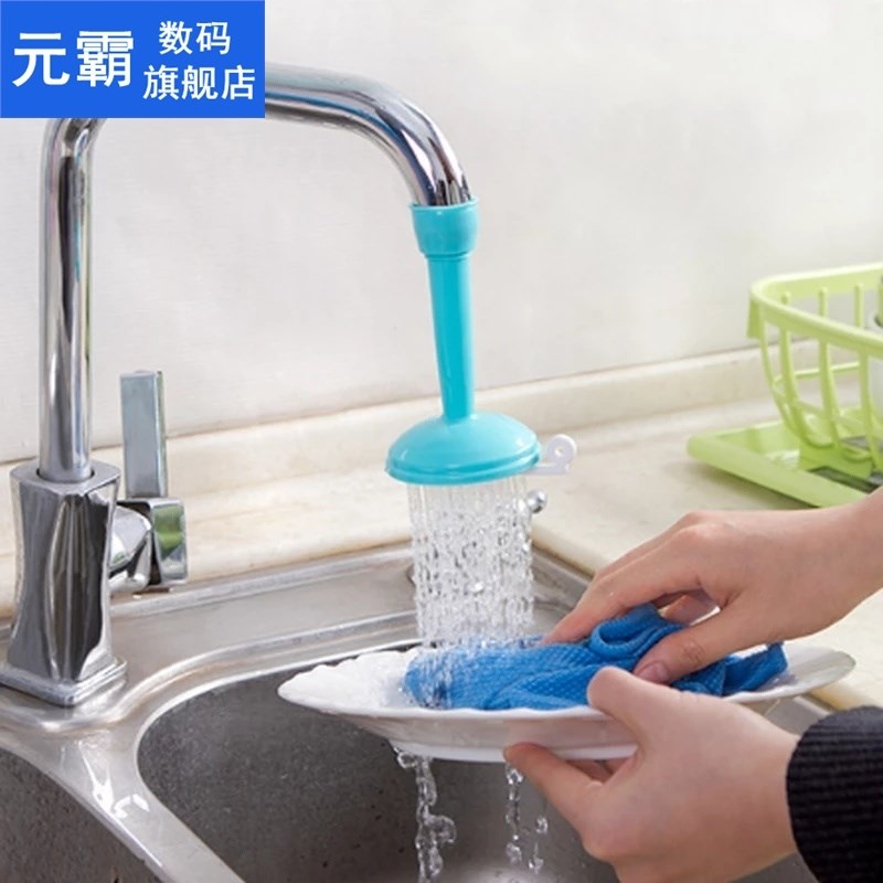 Splash-Proof Faucet Mouth Lengthened Extension Water Purific
