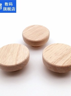 10X Home Accessory 50X25Mm Wooden Knob Wood Round Pull Knobs