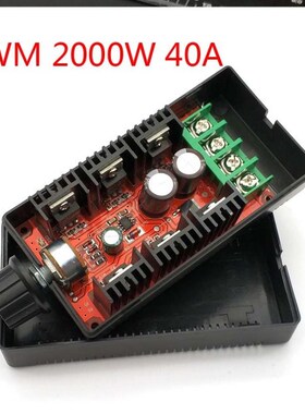 12V 24V 48V 2000W MAX 10-50V 40A PWM HHO DC Motor Speed Cont