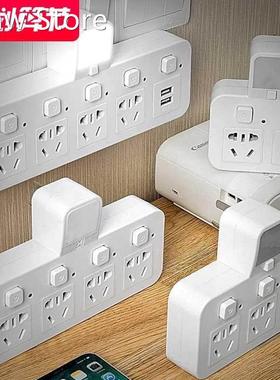 Power cord extension socket Plug wire board with towing Plat