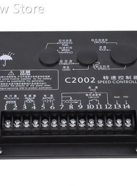 Generator Speed Controller Single Closed Loop Control Circui