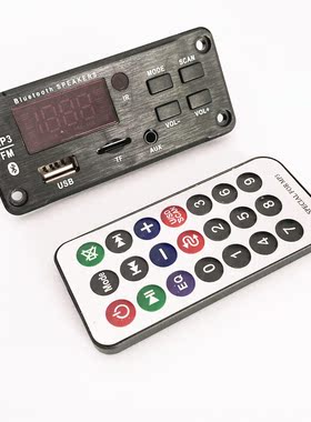 Wireless Bluetooth 5V 12V MP3 WMA Decoder Board Car Audio De