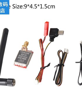 TS5828S Micro 5GB 600mW 40CH FPV Transmitter Cable Antenna