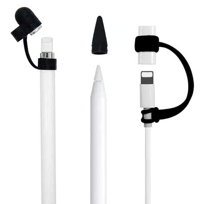 3 in 1 For Apple Pencil Cap Holder / Nib Cover / Cable Anti