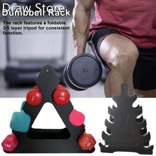 Three-tier Dumbbell Weight Storage Stand/Holder/Rack For Gym