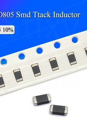 50PCS 0805 smd stack inductor 47nh 100nh 1uh 2.2uh 4.7uh 10u