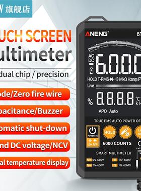 Multimeter Tester Digital Multimeter Professional Continuity