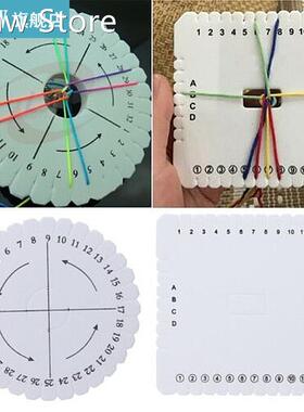 2Pcs/set Round And Square Beading Cord Disc Disk Braiding Pl