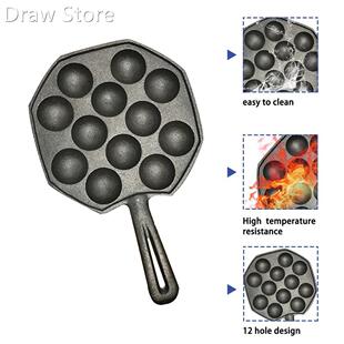 12 Holes Easy To Clean DIY Takoyaki Pan Octopus Balls Baking