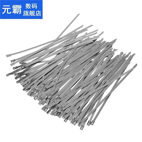 100pcs 7.9 Inches Stainless Steel Exhaust Wrap Coated Lockin