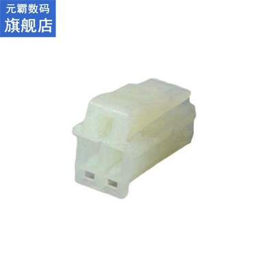 5/10/20/50/100sets 2pin sumitomo HM series 2.3mm(090) motorc