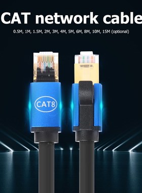 Cat8 Ethernet Cable STP 40Gbps Super Speed Cat 8 RJ45 Networ