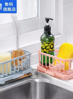 Sink Shelf Soap Sponge Drain Rack Bathroom Holder Kitchen St
