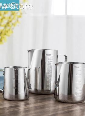 Stainless Steel Frothing Pitcher With Graduated Measuring Cu
