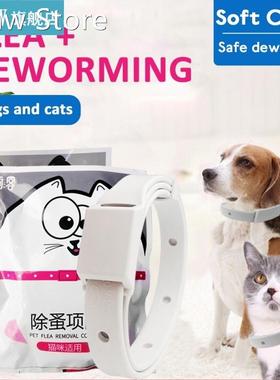 Dog Cat Collar Anti Flea Ticks Mosquitoes Insect Silicone Ad
