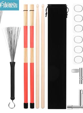 Beginners Maple Wood Drum Sticks Wire Brushes Rods Drum Brus
