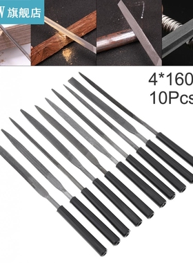 10pcs 140mm 160mm 180mm Trimming Steel File Set Semi-circula