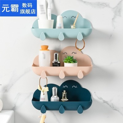 Cloud Shaped Kitchen Bathroom Wall Mount Shelf Storage Rack