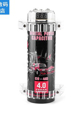 Durable Audio Capacitor Car Modification 4.0 Farad Capacitor