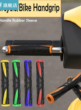 2Pcs Motorcycle Brake Clutch Lever Cover Anti-skid Avoid Scr