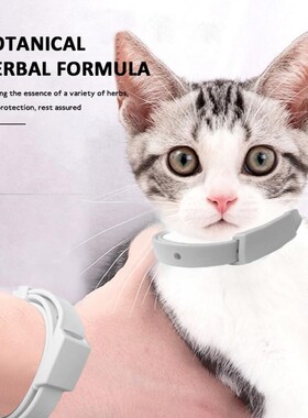 New Adjustable Pet Collar Cat Accessories 8 Months Protectio