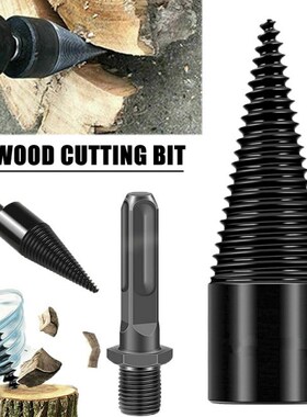 32MM High Carbon Steel Twist Firewood Drill Bit Splitting Wo