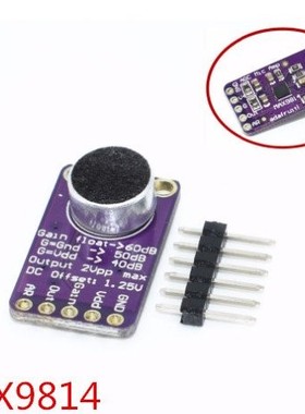 10PCS Electret Microphone Amplifier Stable MAX9814 module Au
