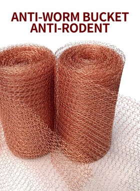 Filtering Net Copper 3/6M Wires Pure Mesh Knitted Soffit 适