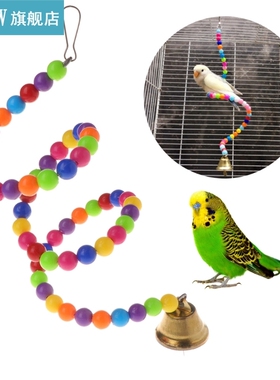 Parrot Toys Spiral Swing Stand Holder Birds Creative Bell Co