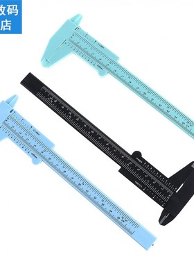 1pcs 0-80mm 0-150mm Double Rule Scale Plastic Vernier Calipe