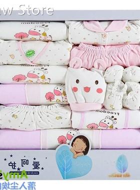 Thanks for newborn babies gift sets cotton baby Clothes,