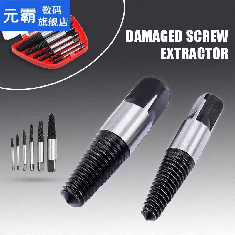 6Pcs Steel Damaged Screw Extractor Drill Bit Broken Speed Ou