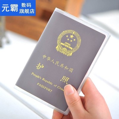 Travel Waterproof Dirt Passport Holder Cover Wallet Transpar