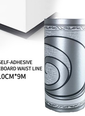 10cm Antibacterial Tile Stickers Self Adhesive Wall Skirting