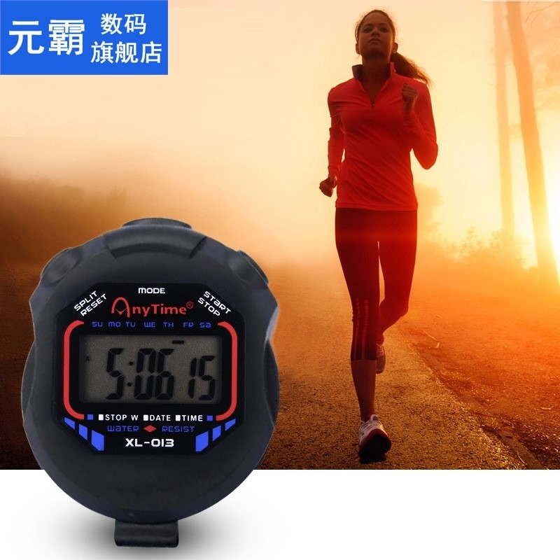 Classic Waterproof Digital Professional Handheld LCD Handhel